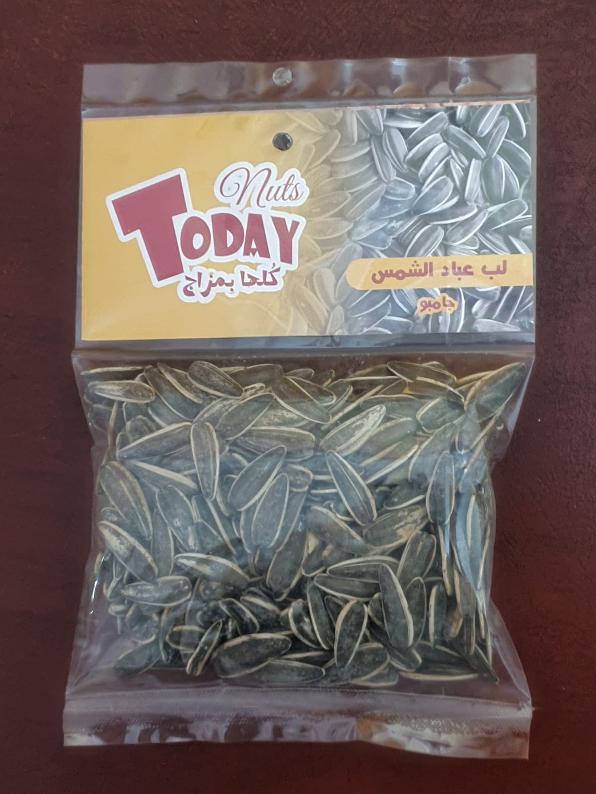 لب عباد الشمس جامبو ١٠٠ جم