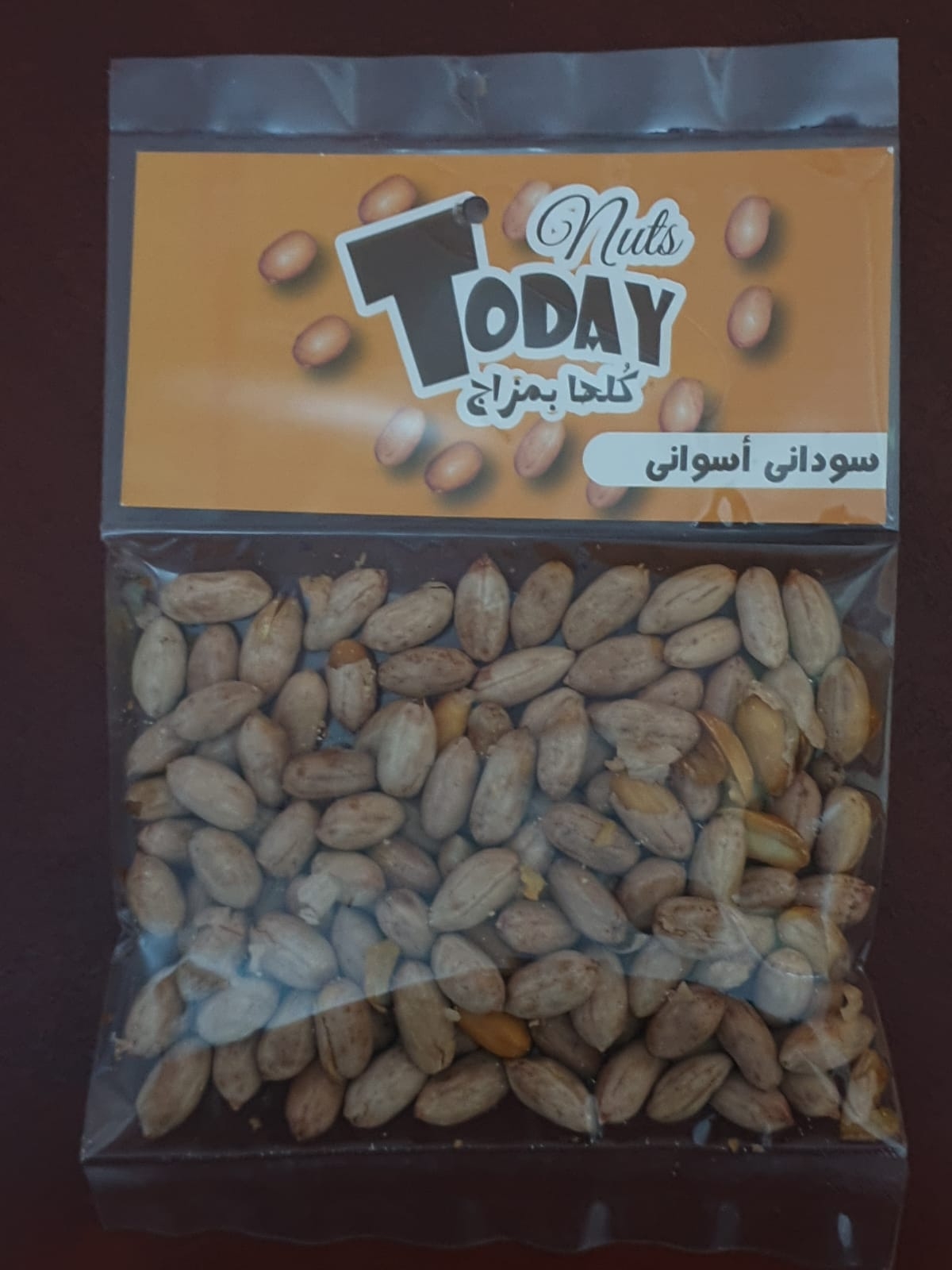 سودانى اسوانى ١٢٠ جم